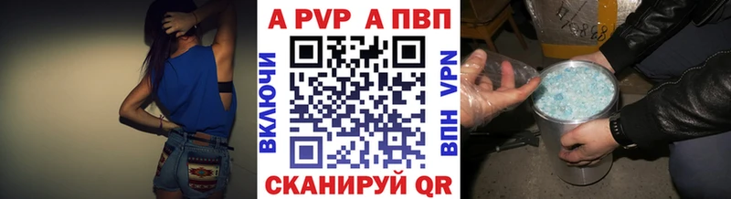A PVP СК КРИС  Купить где  Малоярославец 