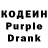 Кодеиновый сироп Lean напиток Lean (лин) Paddy Gora