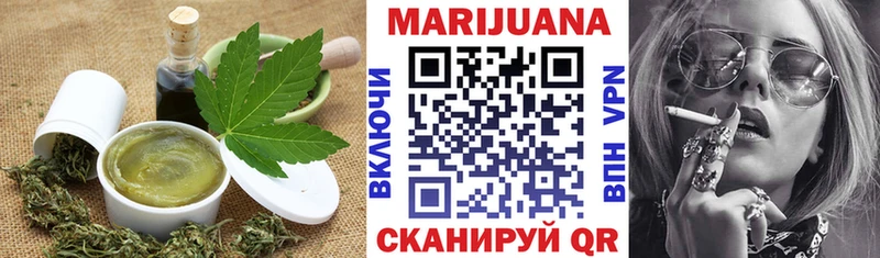 Купить  Малоярославец  Еда ТГК марихуана 