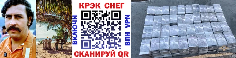 Купить закладки  Малоярославец  Cocaine Колумбийский 