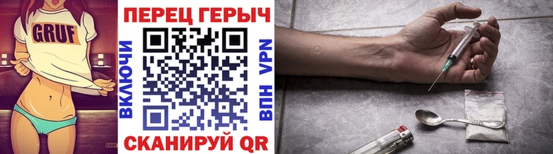 Купить где  Малоярославец  Героин хмурый 