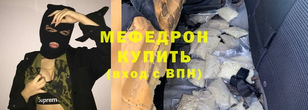 Альфа ПВП Магас