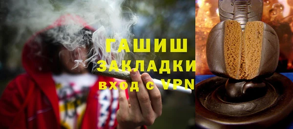 прущая мука Магадан