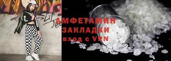 прущая мука Магадан