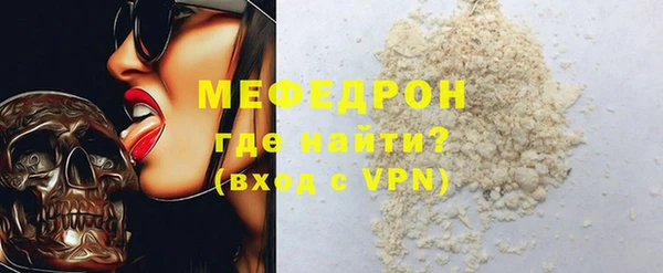 Альфа ПВП Магас