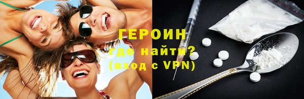 Альфа ПВП Магас