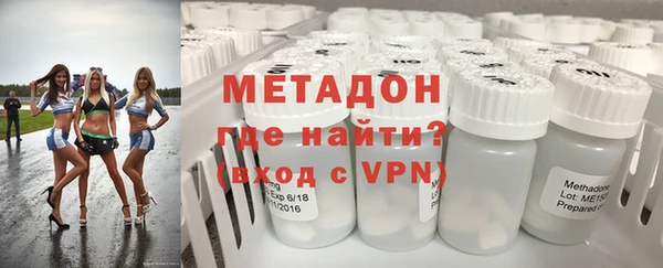 Альфа ПВП Магас