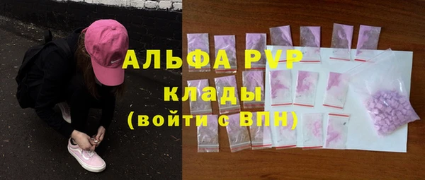 Альфа ПВП Магас