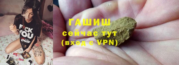 прущая мука Магадан
