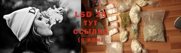 Альфа ПВП Магас