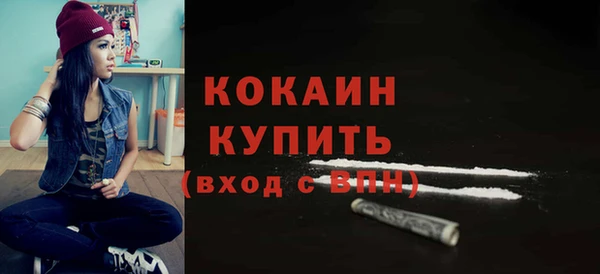 прущая мука Магадан
