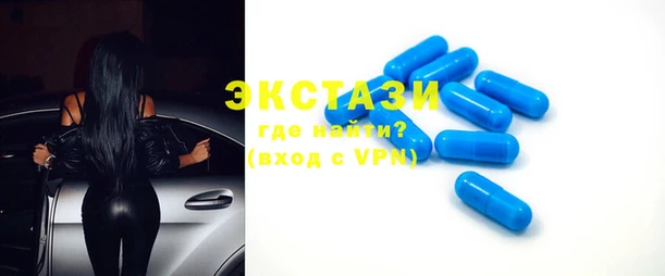 Альфа ПВП Магас