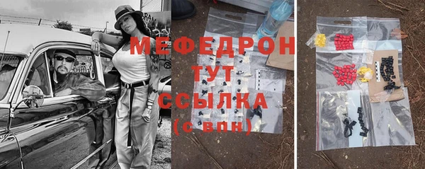 Альфа ПВП Магас
