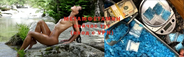 прущая мука Магадан