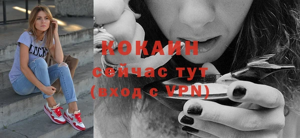прущая мука Магадан