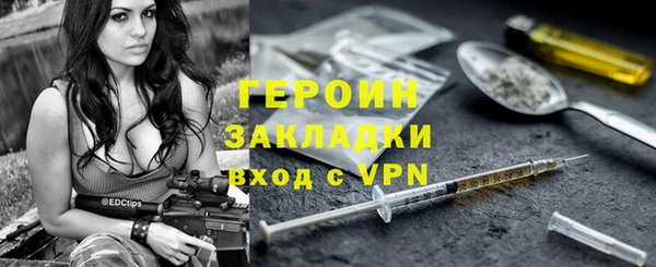 Альфа ПВП Магас