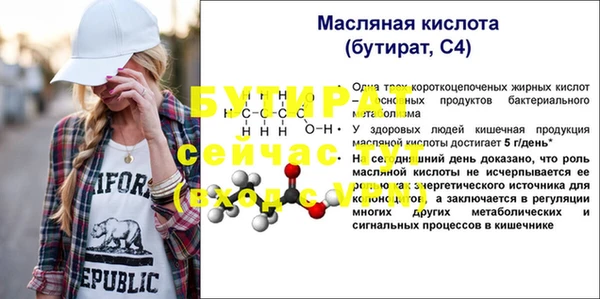 прущий лед Майский