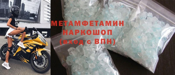 Альфа ПВП Магас
