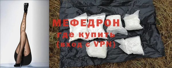 мефедрон мука Лихославль