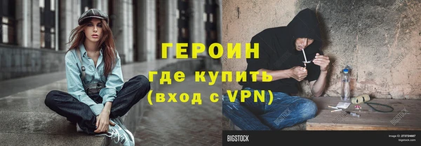 Альфа ПВП Магас