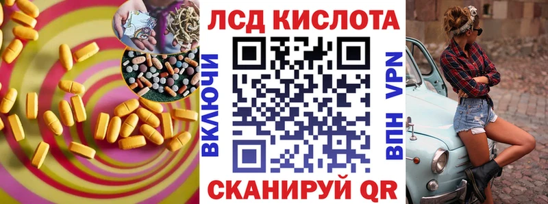Купить где  Малоярославец  Лсд 25 экстази кислота 