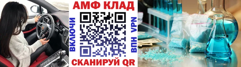 МЕТАМФЕТАМИН винт Малоярославец