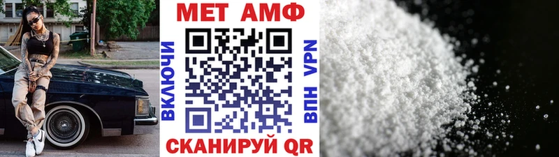 Купить  Малоярославец  Первитин винт 
