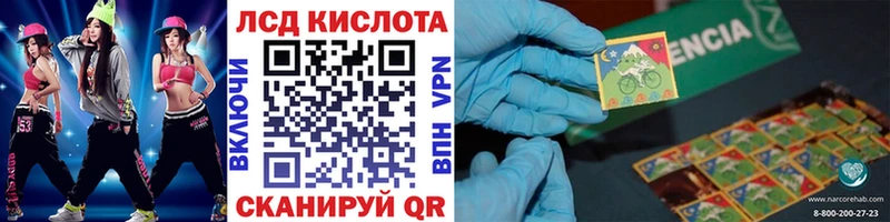 Купить где  Малоярославец  Марки 25I-NBOMe 1,5мг 