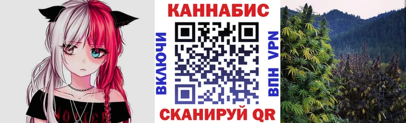 Канабис THC 21%  Купить  Малоярославец 